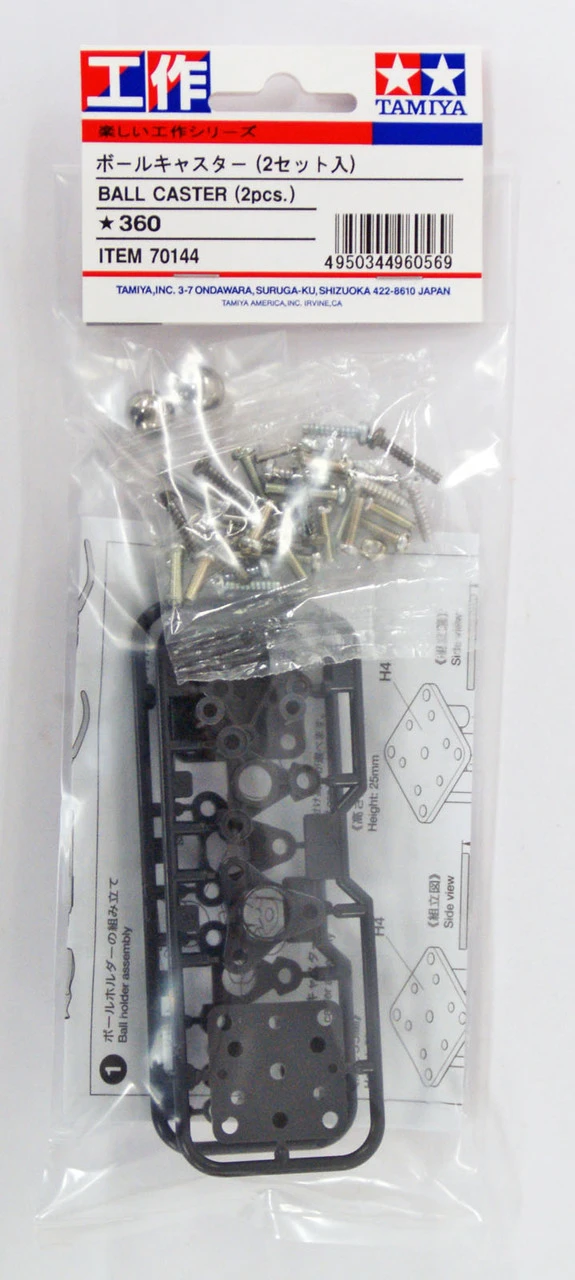 Robot Ball Caster Omni Directional -2Wheel
